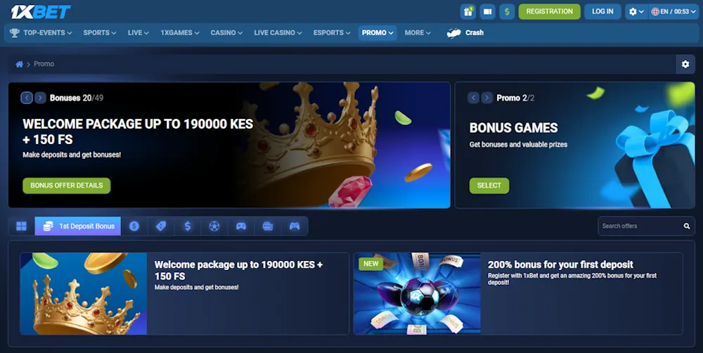 1xBet Welcome Bonuses Screenshot
